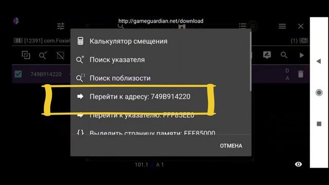 wolf tales hack game/wolf tales Взлом на ресурсы/game guardian смотреть онлайн