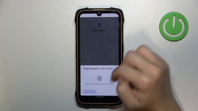 CUBOT KING KONG 6 | Как добавить или удалить Гугл аккаунт на CUBO