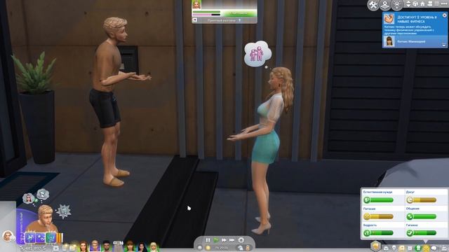 День хороших новостей || The Sims 4 || Династия Макмюррей # 954 смотреть онлайн