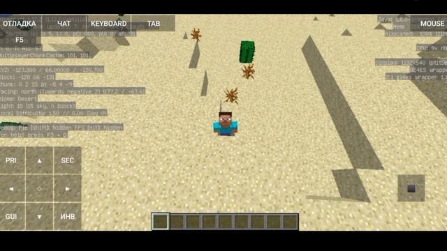 Как играть на новой версии PojavLauncher без лицензии(нельзя