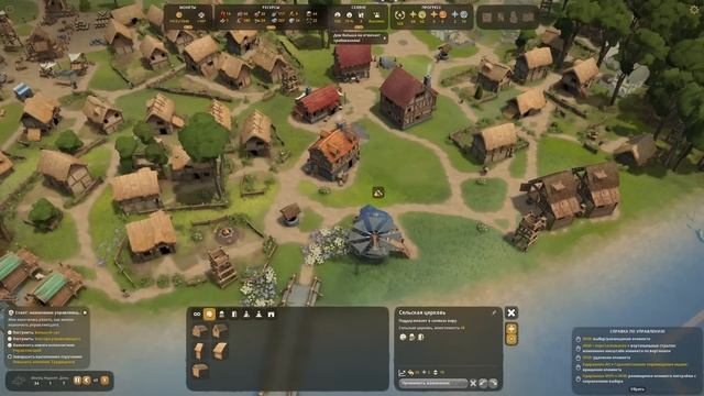 FOUNDATION РЕЛИЗ ➤ КОРОВНИК, СЫРОВАРНЯ, РАСШИРЕНИЕ ДЕРЕВНИ смотреть онлайн