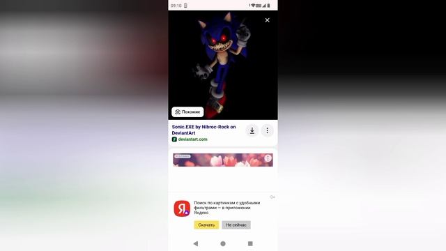 sonic exe.mp4 смотреть онлайн