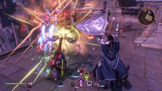 Dragon Age: The Veilguard прохождение боссов : 62. Смерть смотреть онлайн