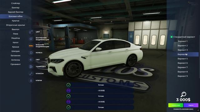 LSC №3 ♥♥♥ смотреть онлайн