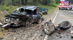 ДТП. Неадекваты на Дороге! Торопыги Водятлы Июнь