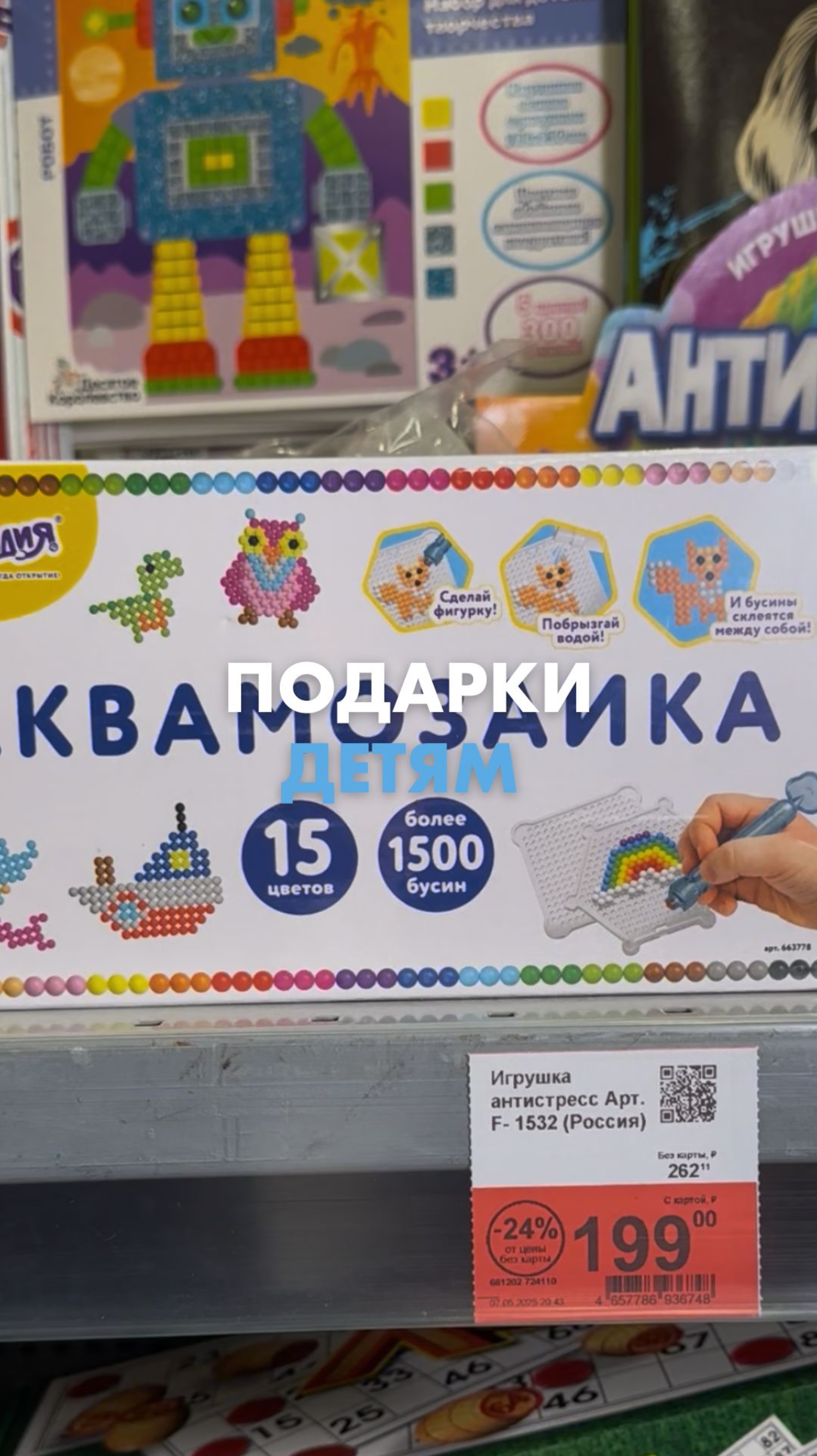 КА-НИ-КУ-ЛЫ, а это значит пришло время для увлекательных игр для детей 🎈 смотреть онлайн