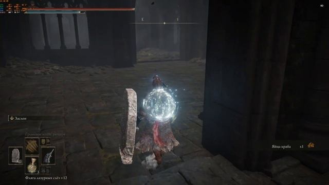 Shadow Of The Erdtree-Утонувшая часовня. Прохождение №19 #Let_s_Play