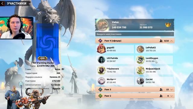 БОЛЬШИЕ ИТОГИ СЕЗОНА ⚔ игра Call Of Dragons