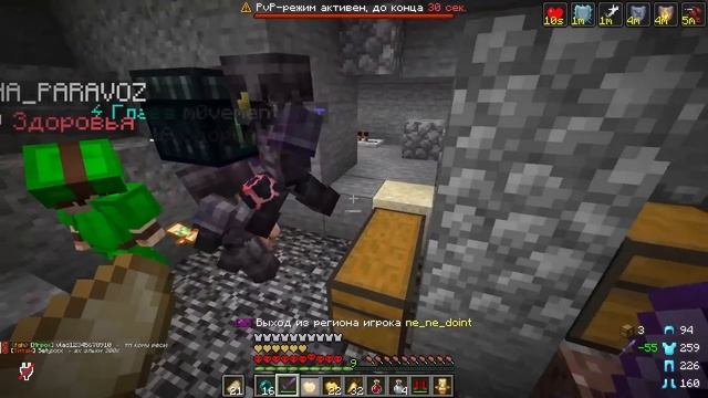 Приключение на Анархии: Как стать Героем и Потерять ВС