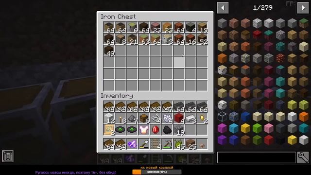 Minecraft 1.16.5 ч8 - готовим материалы для котодома) смотреть онлайн