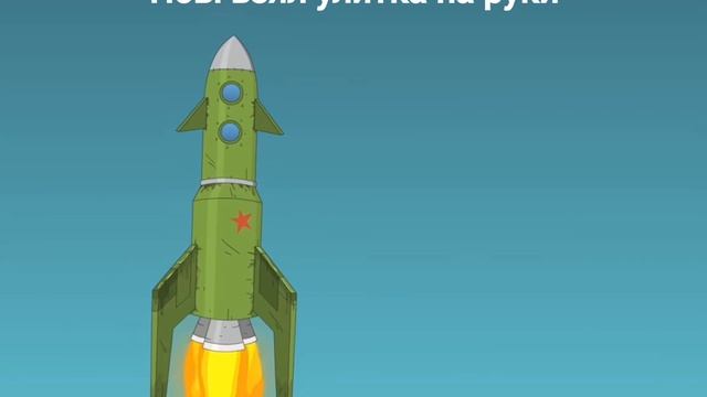 ГЕРАНД МУД (БЕЗ МАТА) номер 173