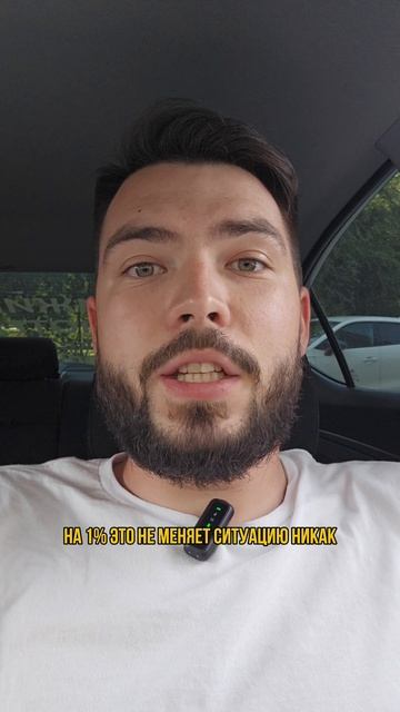 твой единственный шанс