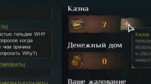 ГИЛЬДИЯ в World of Sea Battle | Как создать гильдию? | Гайд HOUND