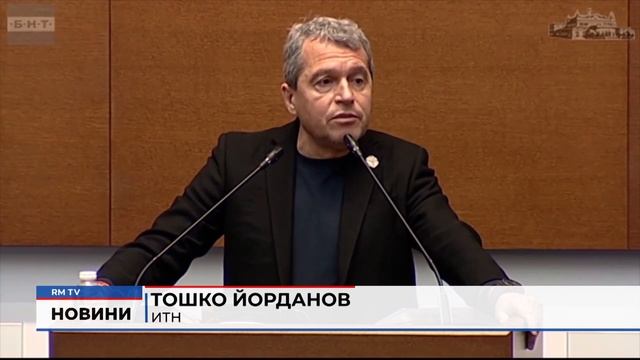 RM TV: И петият опит се провали: Над 2 часа дебати за избор смотреть онлайн