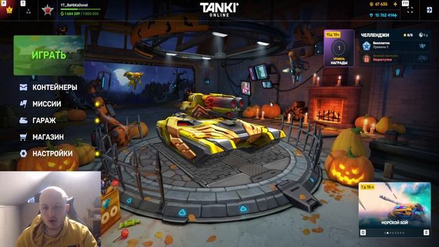 ЖЕСТЬ! ЭТО БУДЕТ ЛУЧШАЯ МИНИ ИГРА на ХЭЛЛОУИН В ТАНКАХ смотреть онлайн