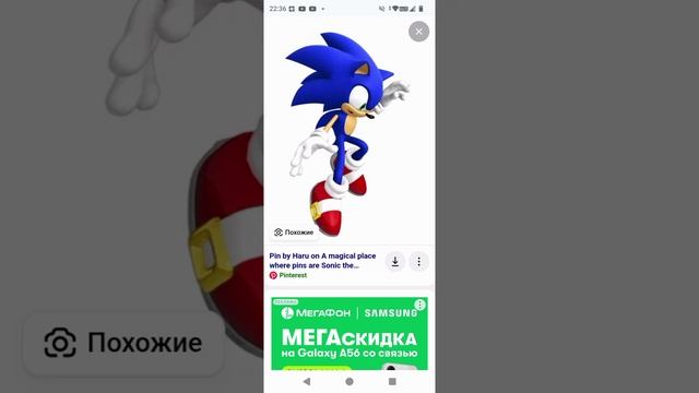 sonic.mp4 смотреть онлайн