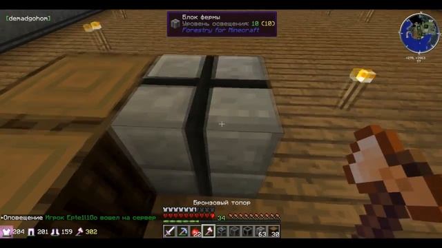 DarkMine HiTech #3 - Ферма дуба из Forestry