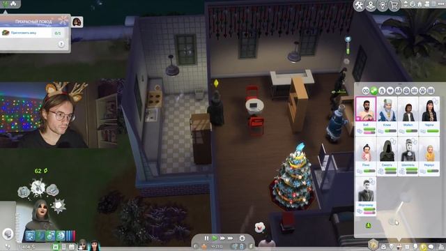 это лучший ивент в симс 4 смотреть онлайн