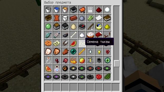 Перекрашивание овец в Minecraft смотреть онлайн