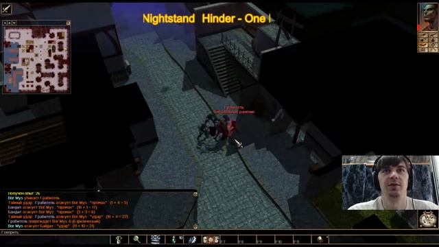 Neverwinter Nights Enhanced Edition Прохождение воин 1 смотреть онлайн