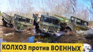 ФЕЕРИЧНЫЙ СПОР! АРОЧНЫЙ ГАЗ 66, ЗАГОТОВЩИК ДРОВ и АРМЕЙСКАЯ ШИШИГА на бездорожье. Битва грузовиков.