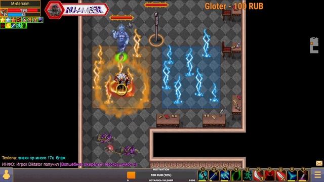 Warspear Online: Вечерний Stream