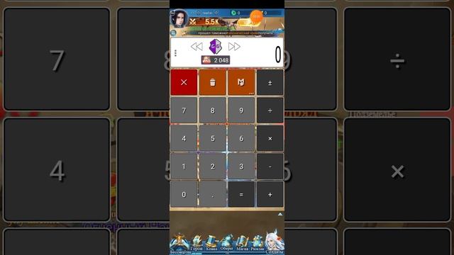 2025-06-03_12-57-00 рулевая игра владения бога, максимальное ускорение игры.mp4 смотреть онлайн