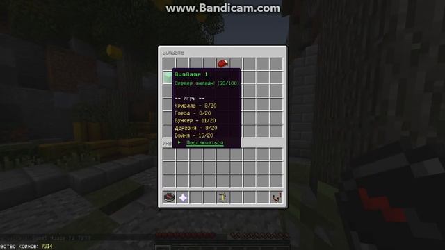 Авто-кликер для пвп на Сервере VimeWorld ! смотреть онлайн