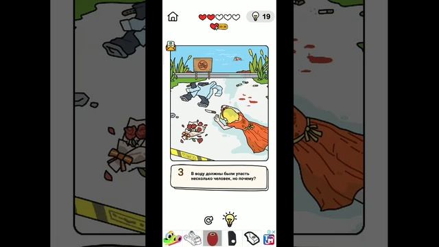 Brain out детектив уровень 7 смотреть онлайн