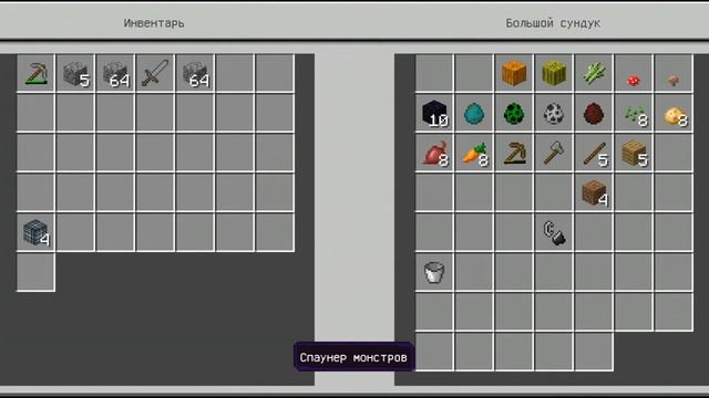 МАЙНКРАФТ ПЕ ВЫЖИВАНИЕ НА ТЕЛЕФОНЕ: НА КАРТЕ SkyBlock У МО?