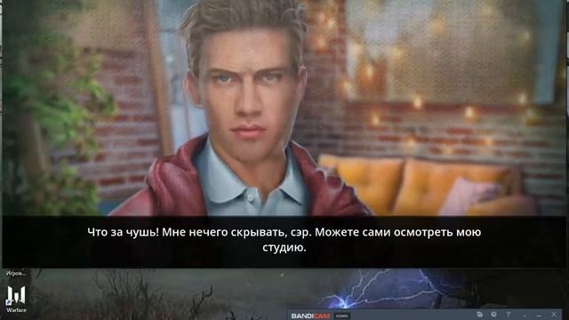 прохождение игры Мистические Загадки 5 Портреты с при?