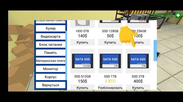 самый дорогой компьютер в ПК симулятор смотреть онлайн