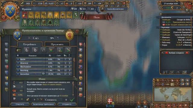 Europa Universalis 4 Франция LP.#7: ДРУГИЕ КОЛОНИСТЫ НА ОЧЕРЕДИ смотреть онлайн