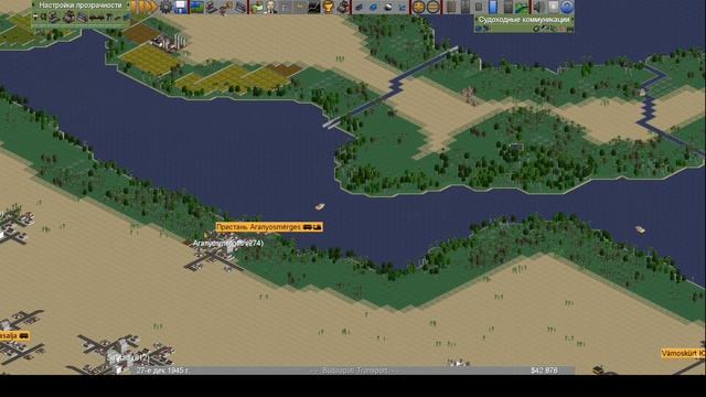 OpenTTD: Водный транспорт №2 смотреть онлайн