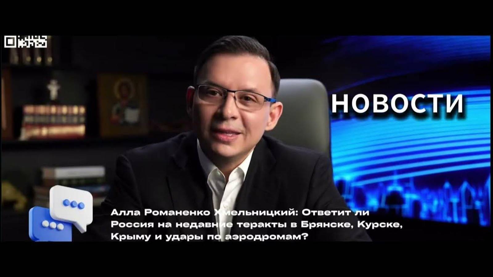 Украина 2025: Мураев шокировал всех – правда, которую никто не ожидал! смотреть онлайн