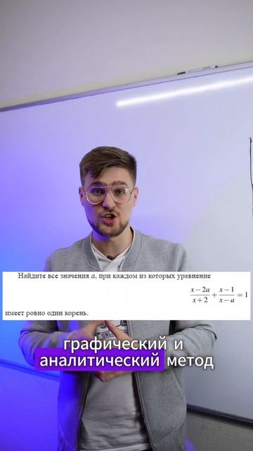 ГАЙД ПО ВТОРОЙ ЧАСТИ! ТГ: EXtremumMath #егэ2025 #профильнаяматематика #математика #егэ смотреть онлайн