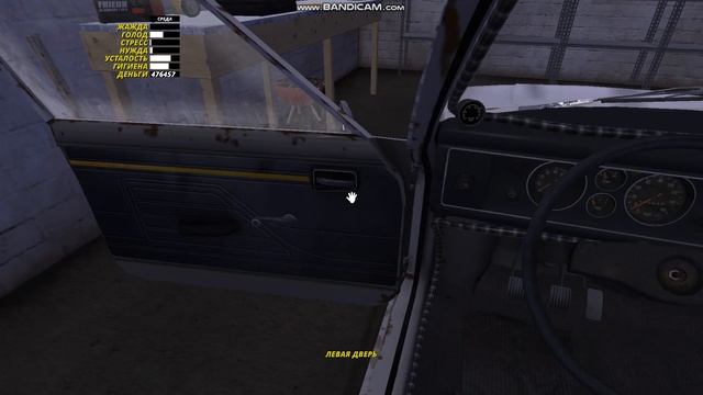 Как сломать машину за 5 секунд в  My Summer Car #mysummercar #пароди