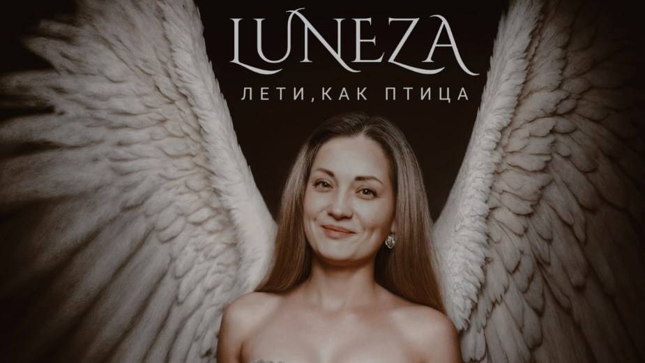 МУЗЫКА 2025 НОВИНКИ 📀 Новые Русские Песни 2025 😎 Новинки Музыки 2025 🎧 Luneza 2025 смотреть онлайн