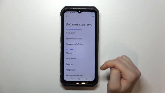 Ulefone Power Armor 18 5G | Как поменять язык клавиатуры на Ulefone Powe