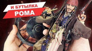 Капитан Джек Воробей - обзор фигурки по фильму Пираты Карибского Моря от Hot Toys в масштабе 1/6