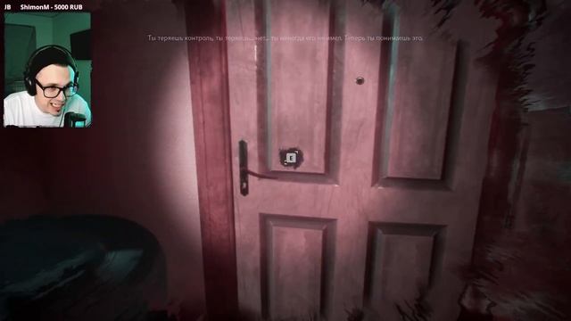 Paranoid ► Прохождение на стриме ►  #1