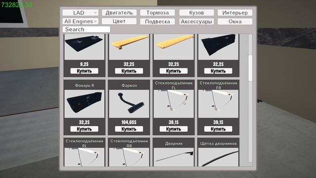 собрал жигу последняя часть смотреть онлайн