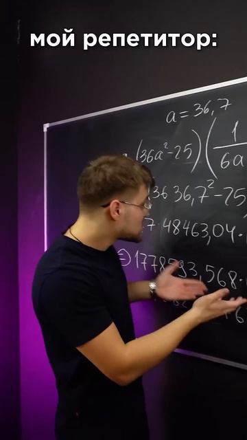 Кто ты такой!? ТГ: EXtremumMath #егэ2025 #егэ #профильнаяматематика #математика смотреть онлайн