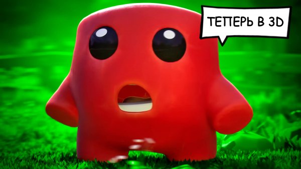 Эти игры мы не пропустим! Hollow Knight Silksong, Super Meat Boy 3D, портативная консоль XBOX