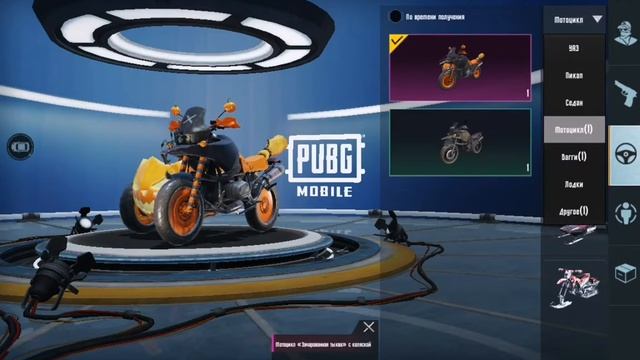 Продаю аккаунт в PUBG MOBILE, Ледник 2 уровень и многое друг? смотреть онлайн