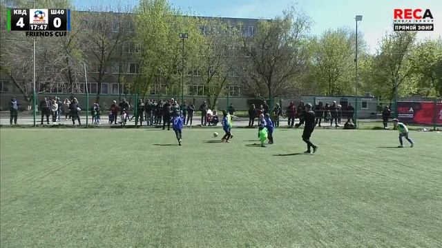 13:00 СК «КВАДРО» - СК «ШКОЛА 40» смотреть онлайн