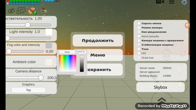 Как найти новый скин в клоуна в чикен ган(я не нашол 😕) смотреть онлайн