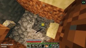 Майнкрафт Но СКАЙБЛОК Полицейского и Грабителя! Лара ?