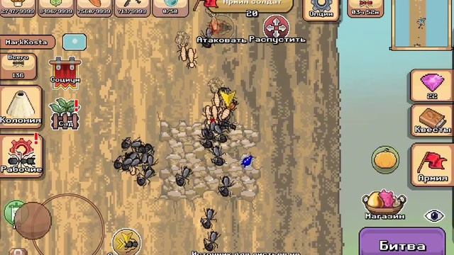 Как получить питомца тли в pocket ants смотреть онлайн