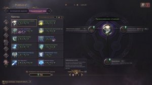 Стоит ли играть Throne and Liberty в 2025 году